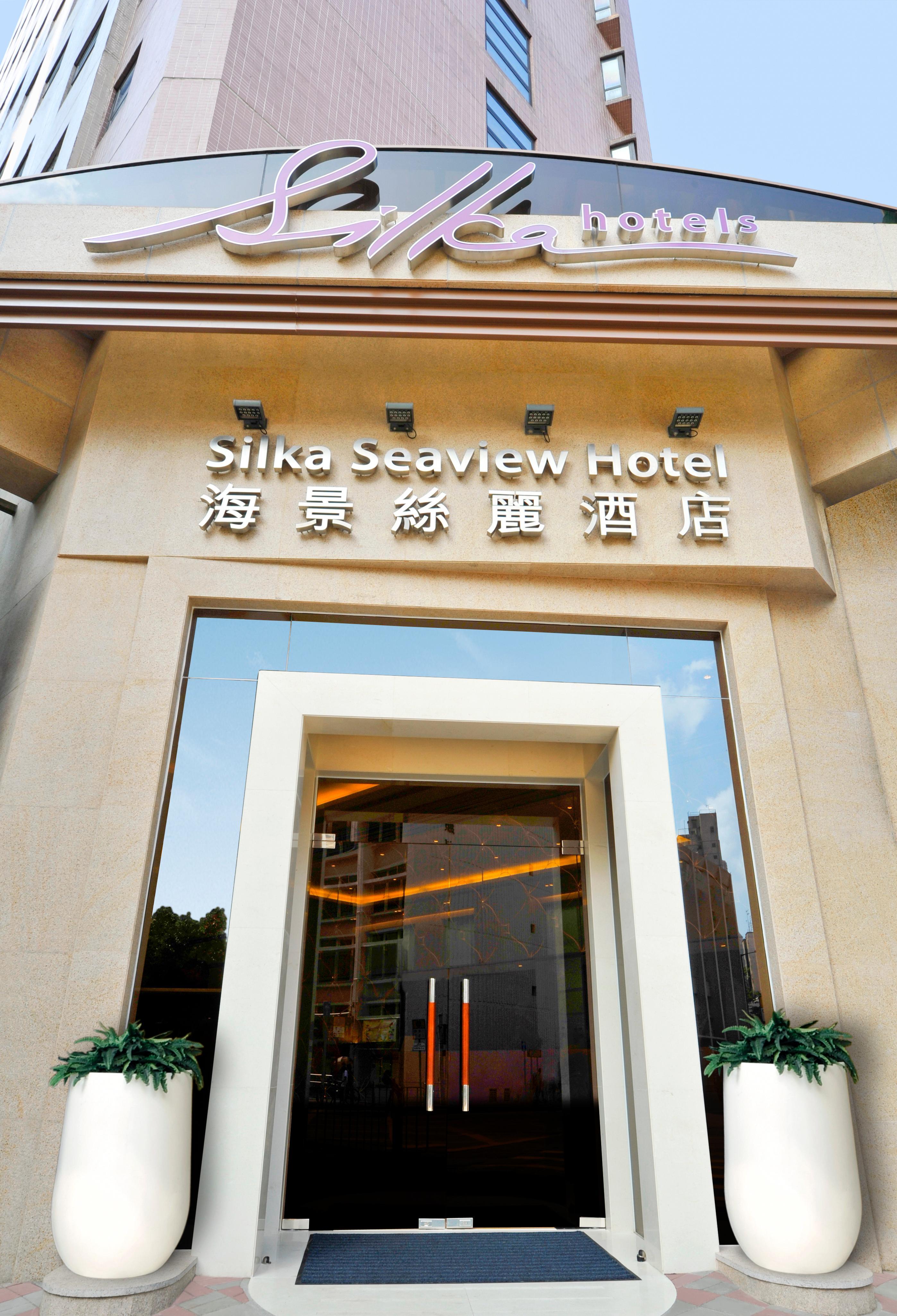 Silka Seaview Hotel Хонконг Екстериор снимка