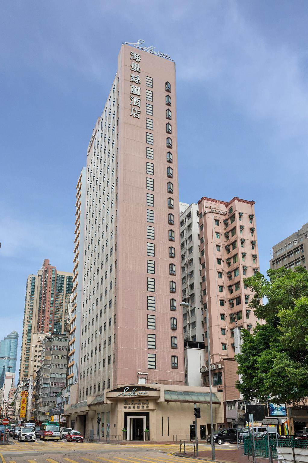 Silka Seaview Hotel Хонконг Екстериор снимка