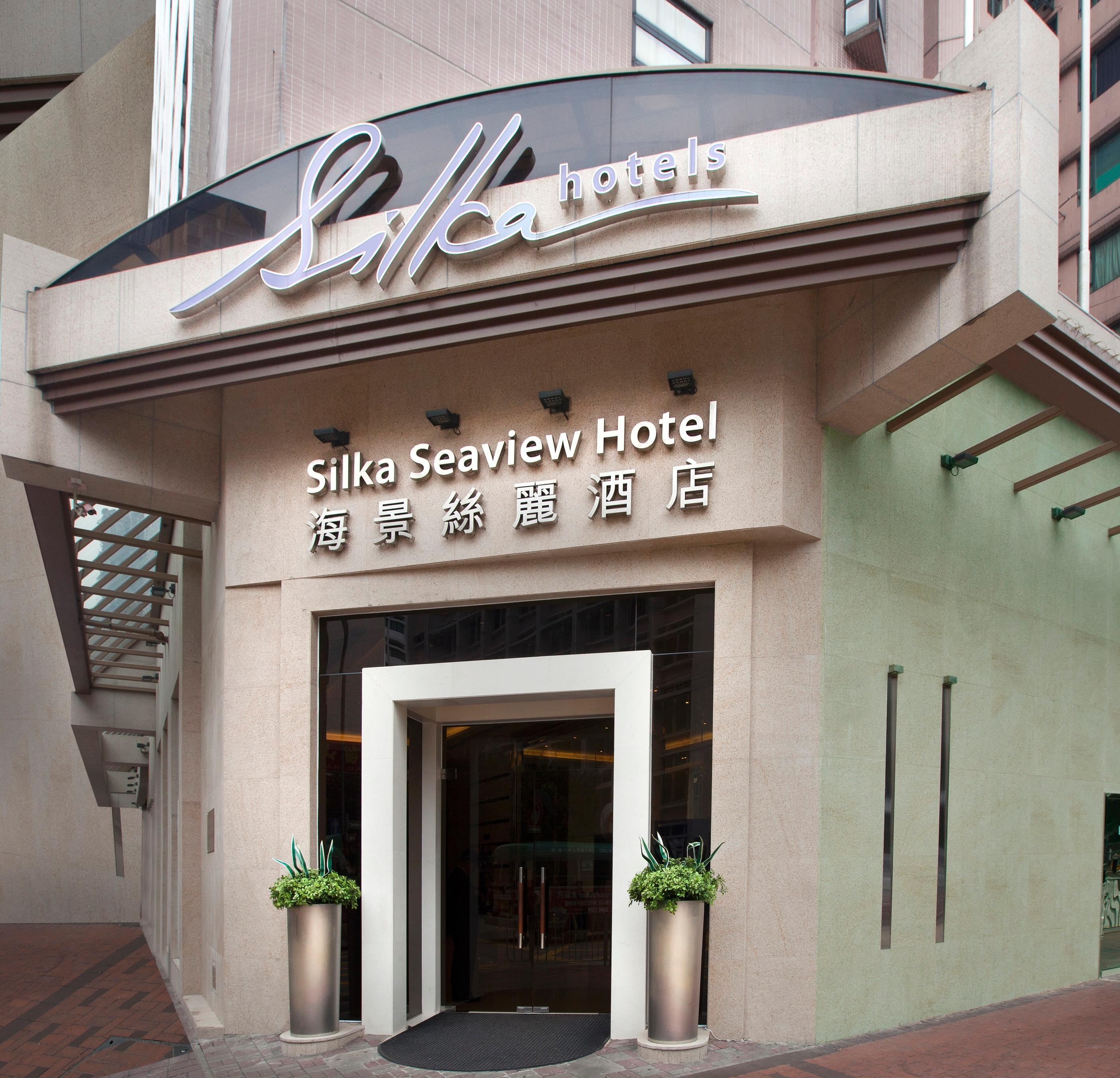 Silka Seaview Hotel Хонконг Екстериор снимка